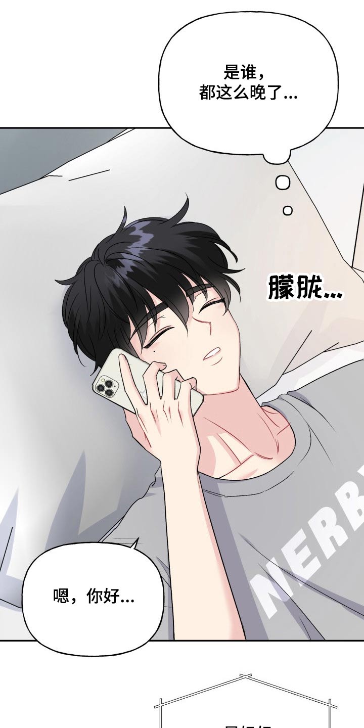 第141话1