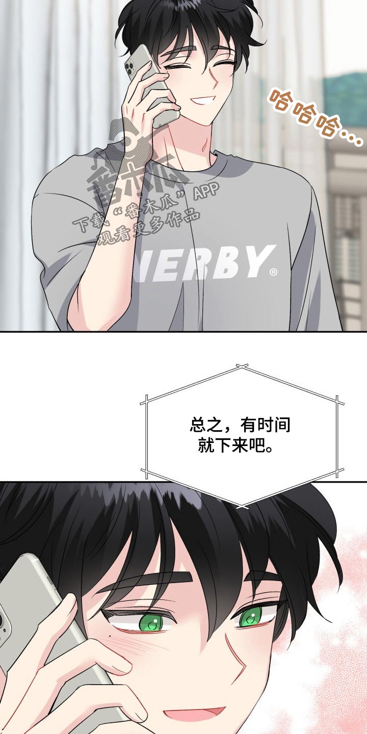 第141话10