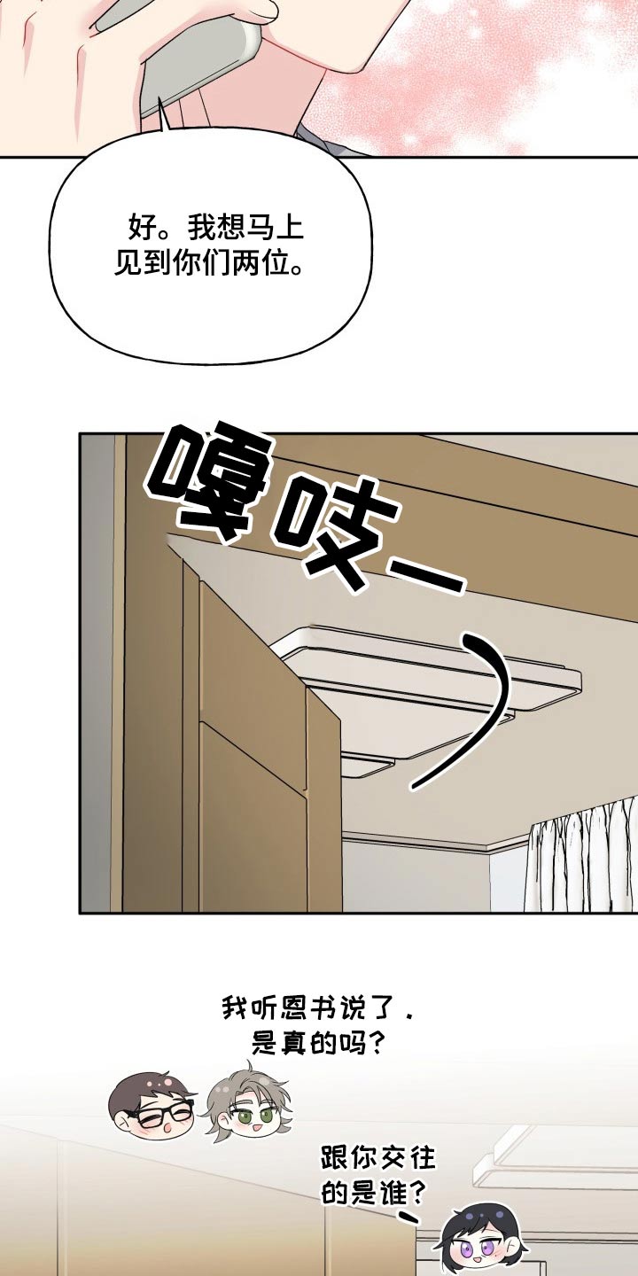 第141话11