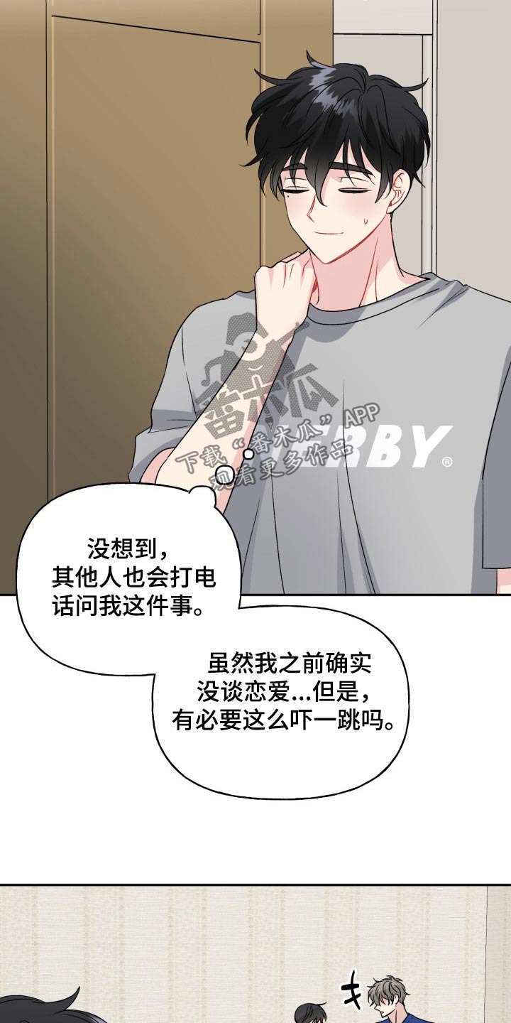 第141话12