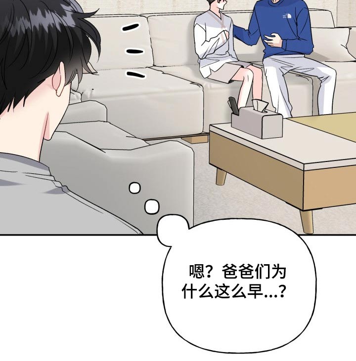 第141话13