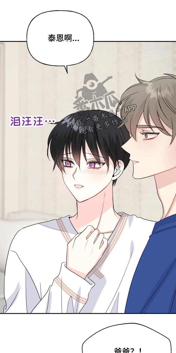 第141话14