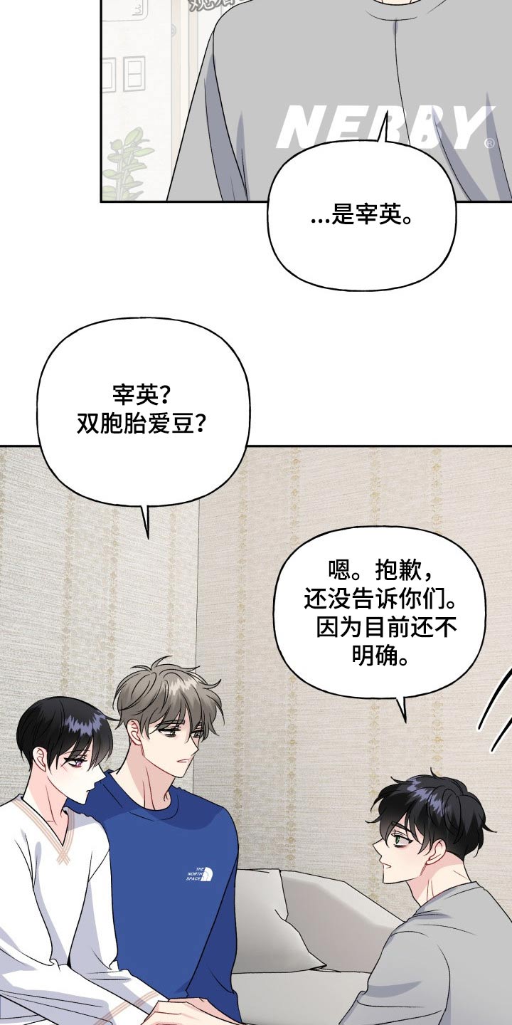 第141话17