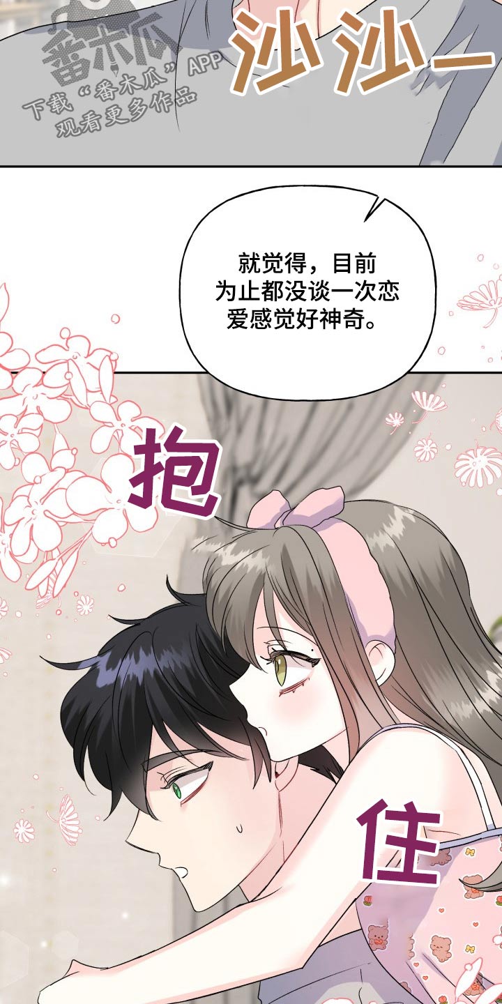 第141话19