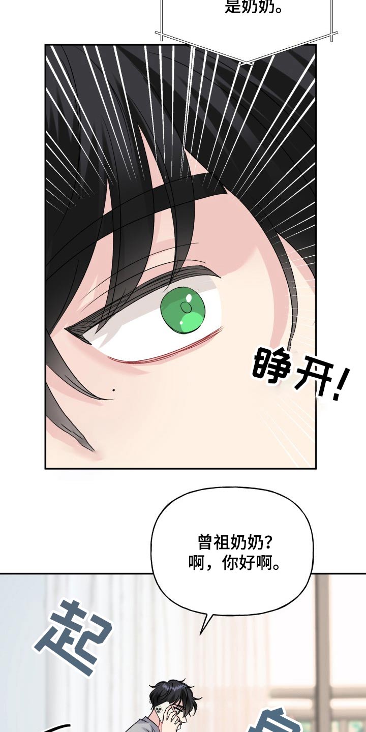 第141话2