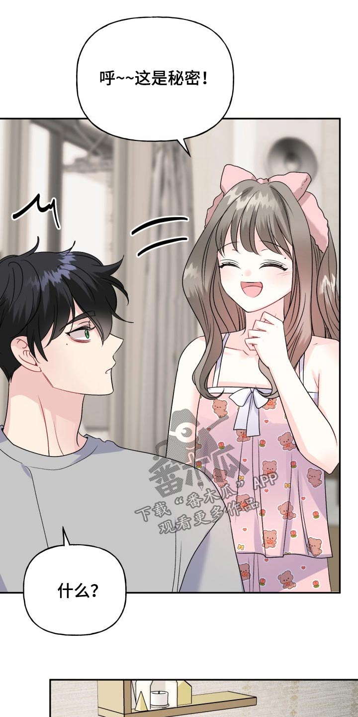 第141话21