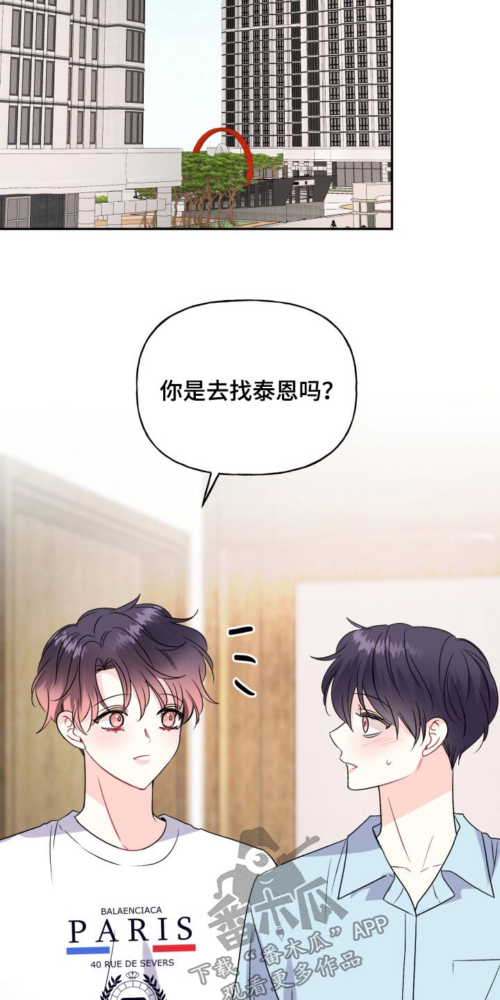 第141话26