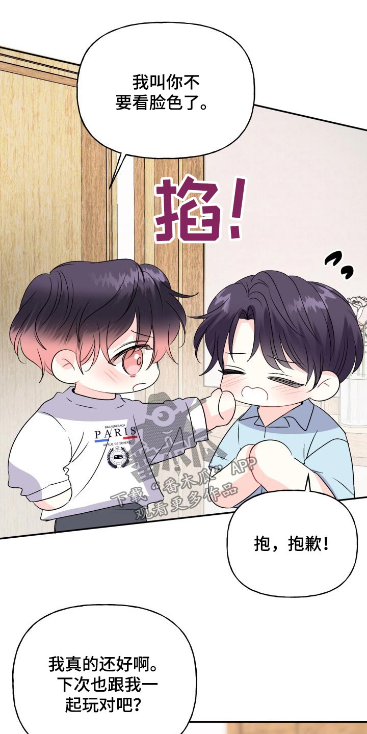 第141话28