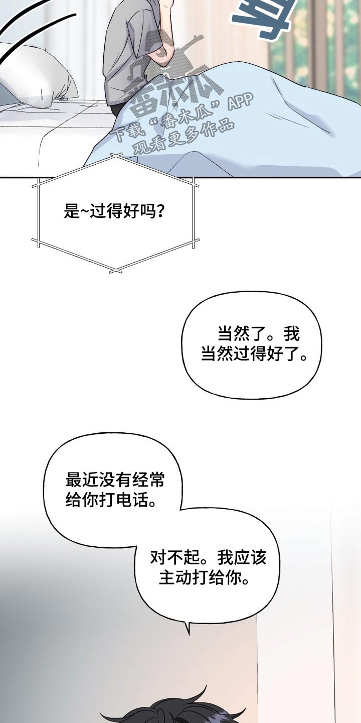 第141话3