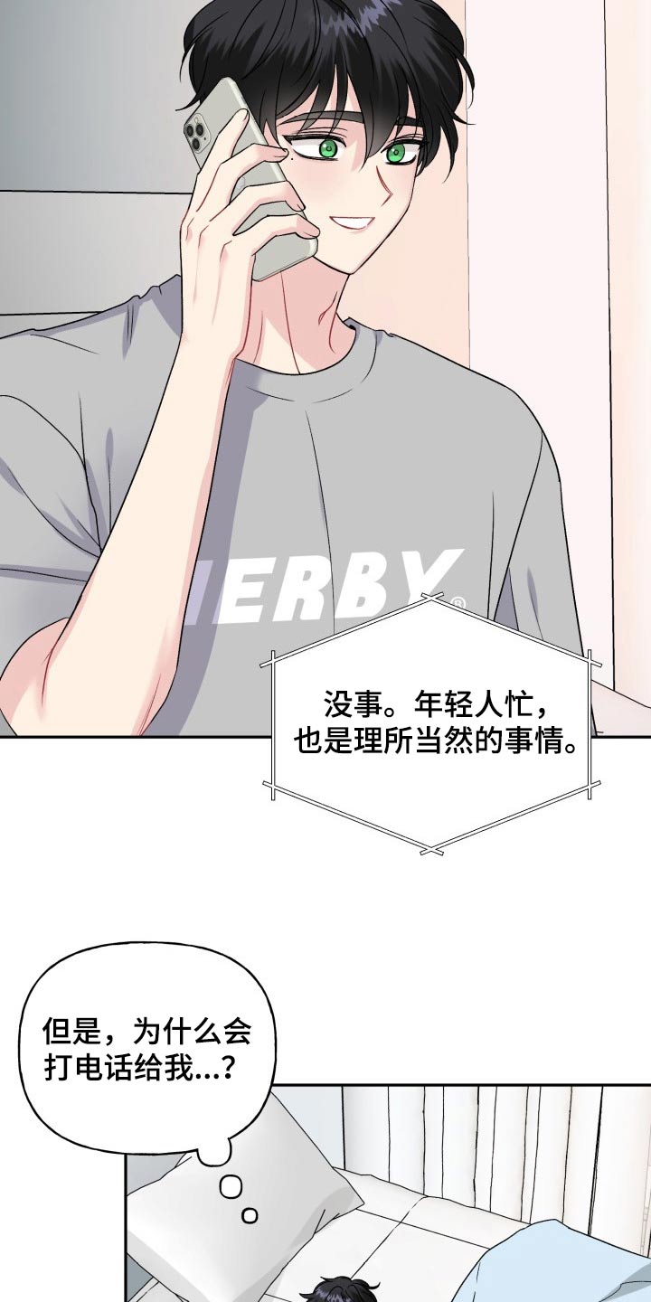 第141话4