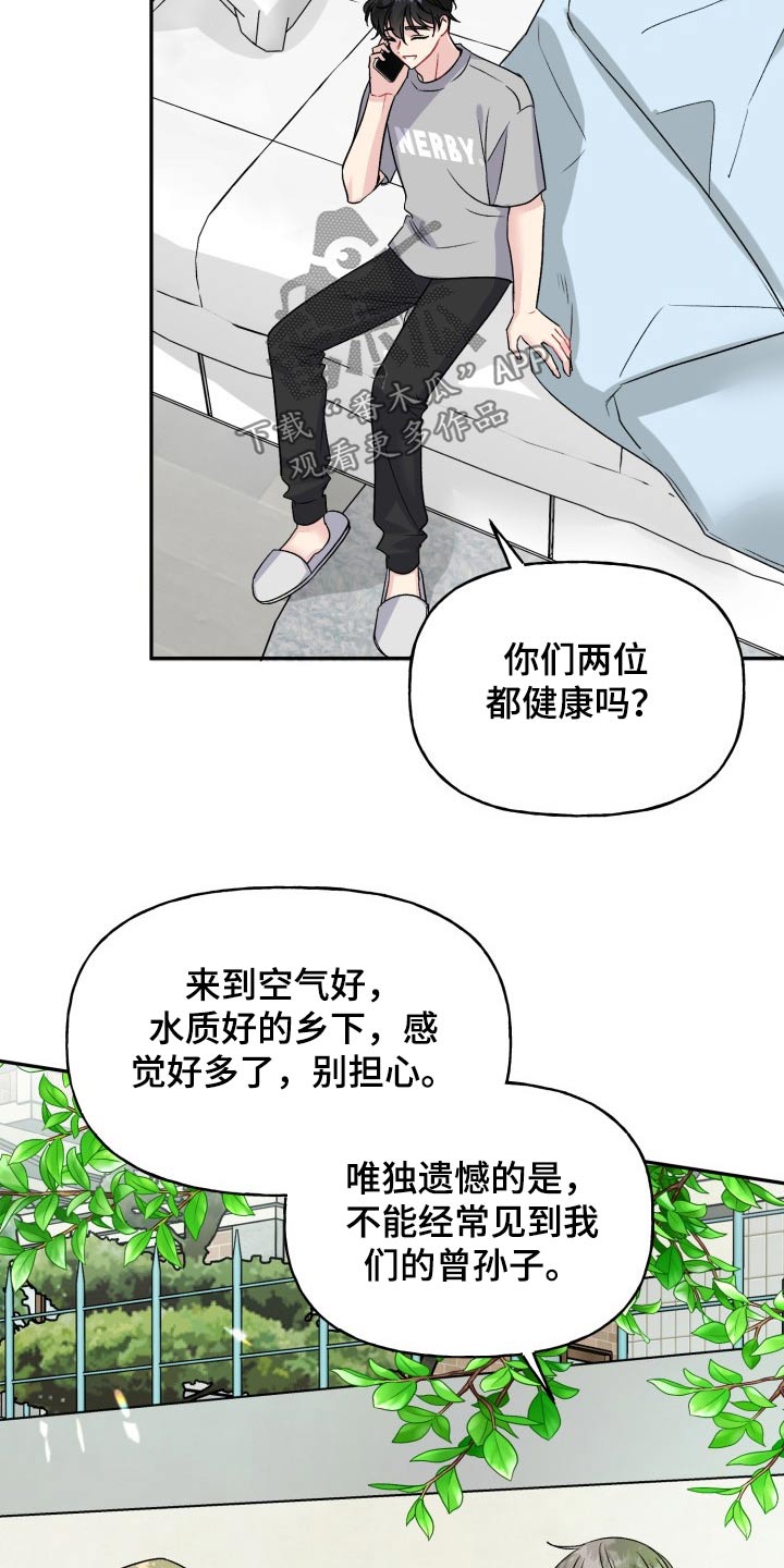 第141话5