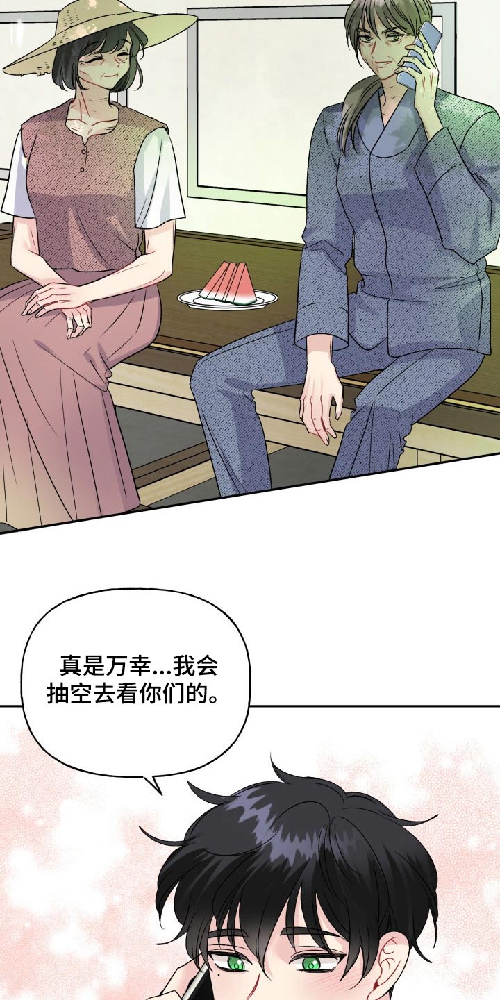 第141话6