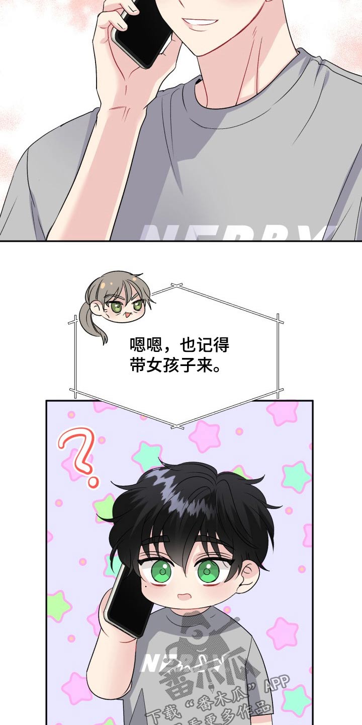 第141话7