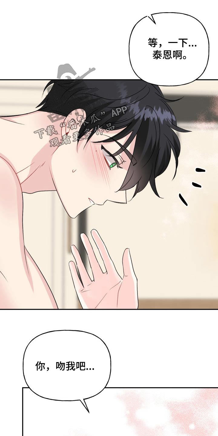 第140话1