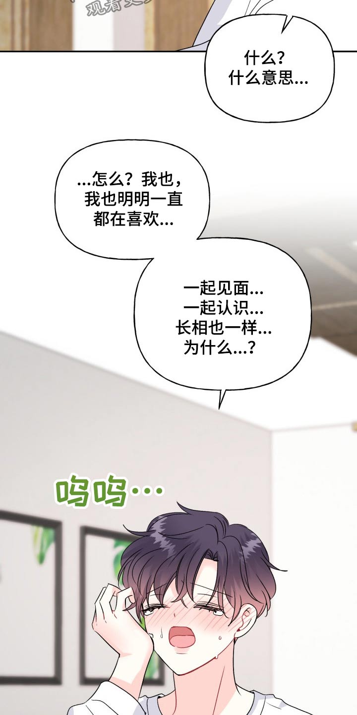 第140话10