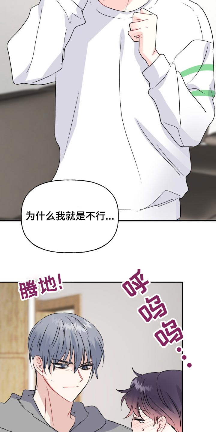 第140话11