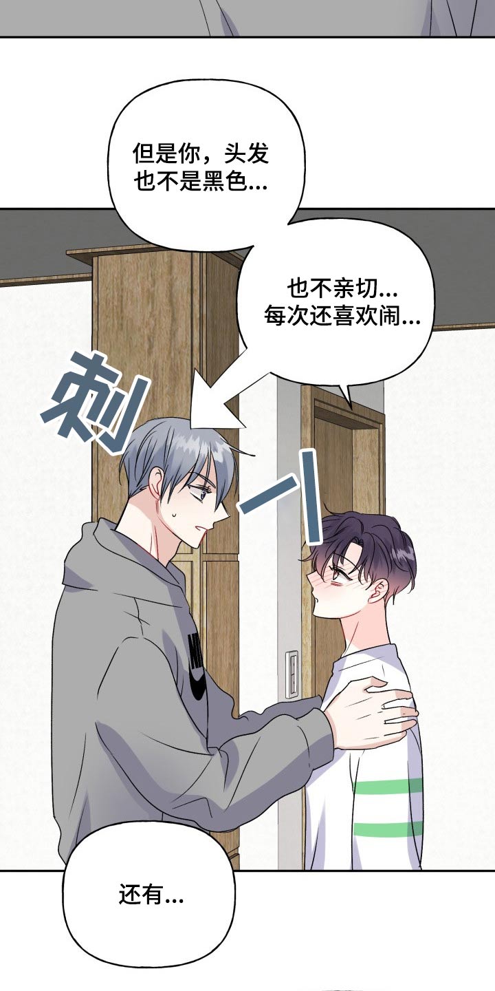 第140话13