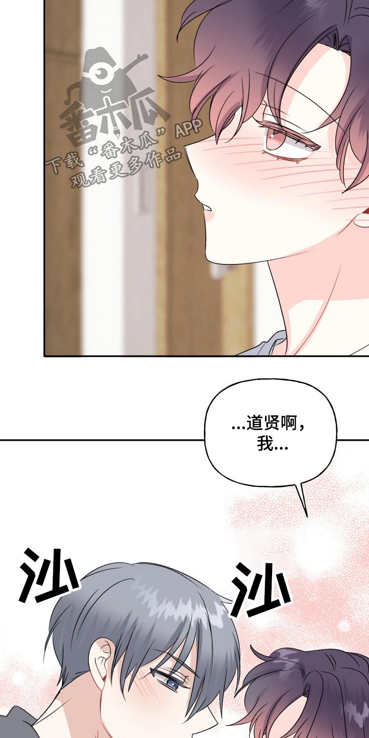 第140话15