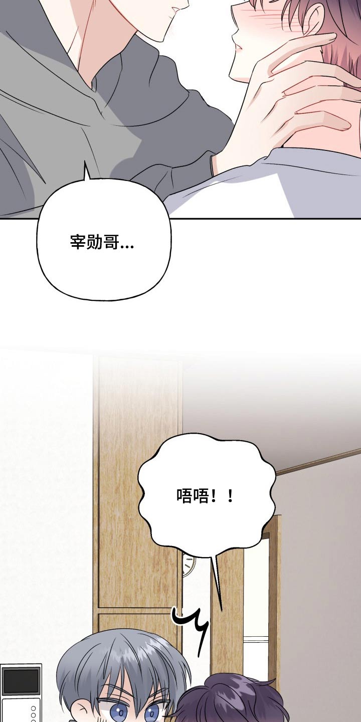 第140话16