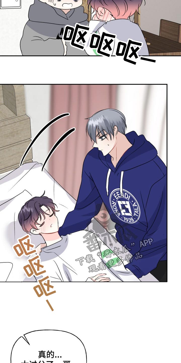 第140话17