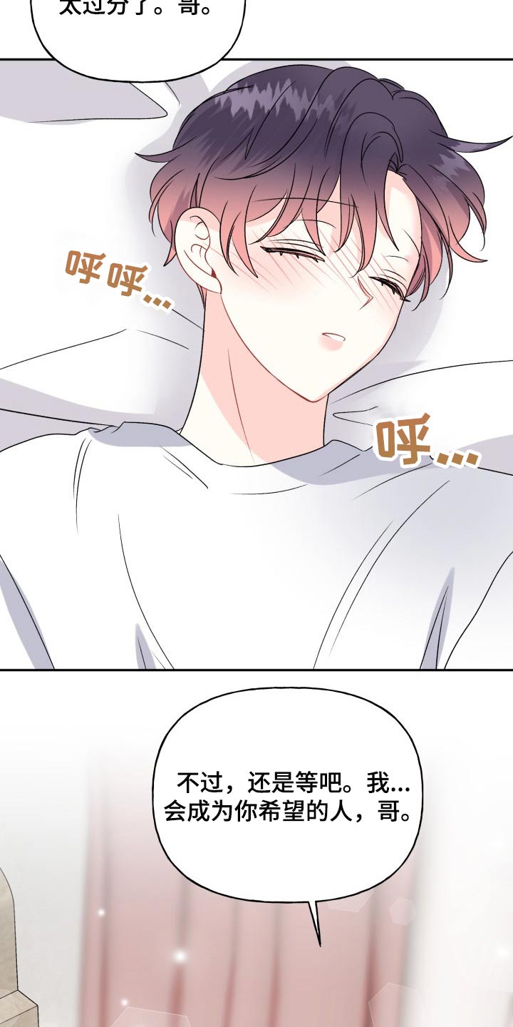 第140话18
