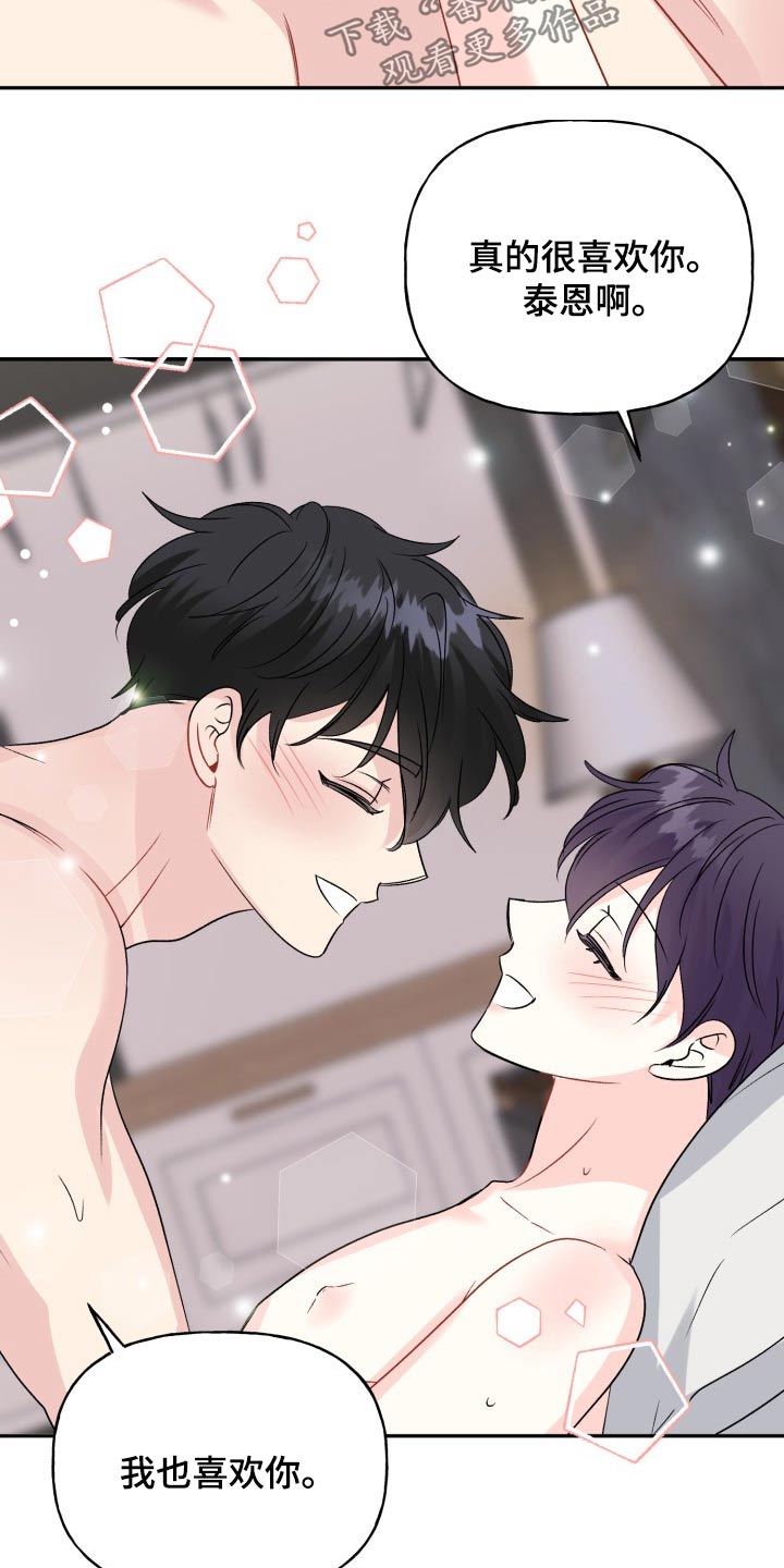 第140话3