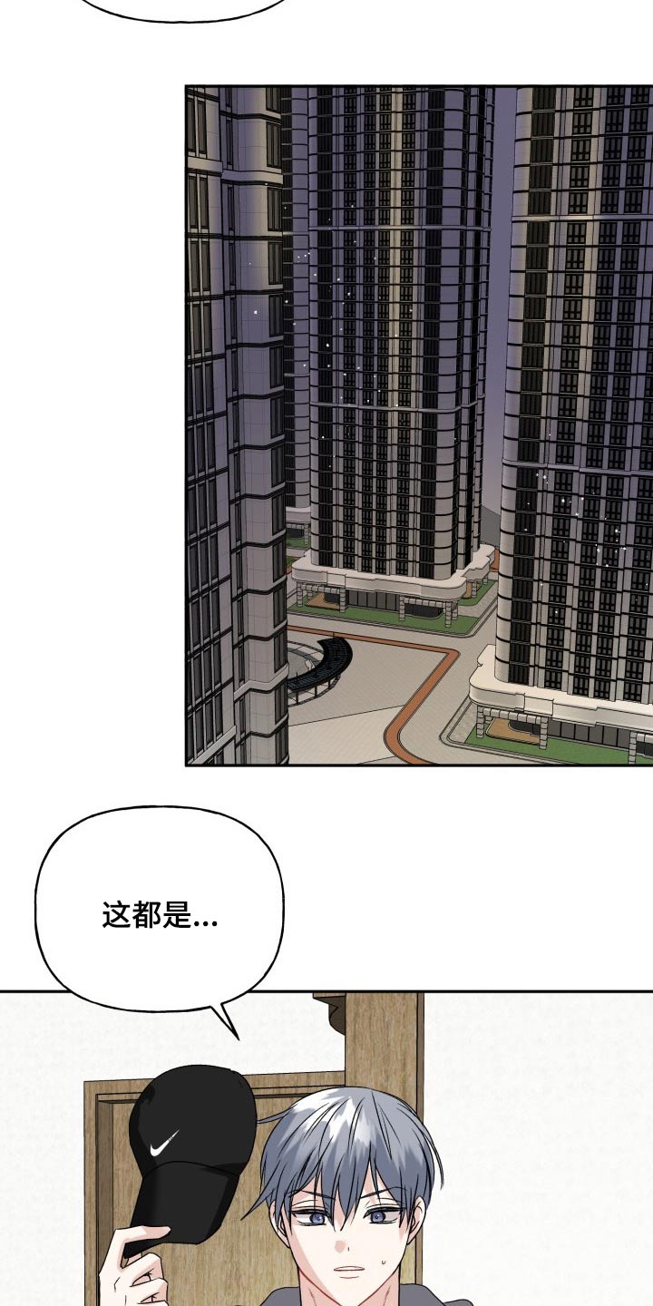 第140话4