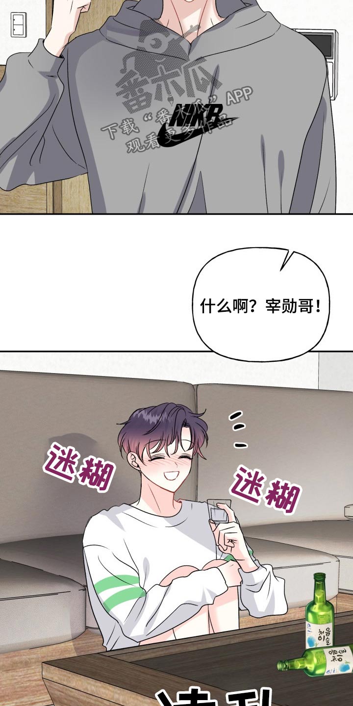 第140话5