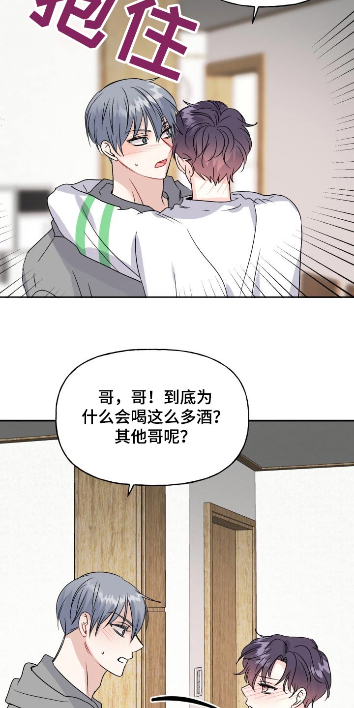 第140话8