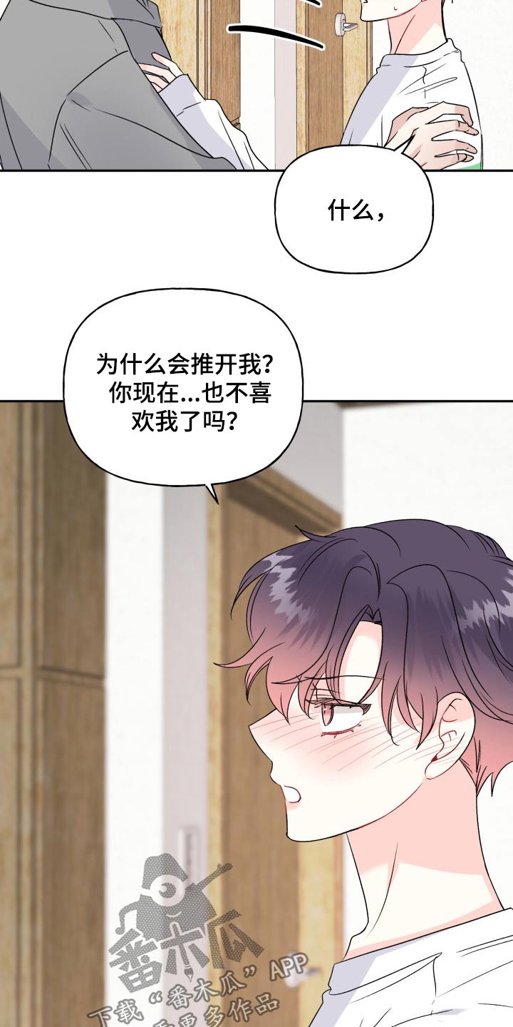 第140话9