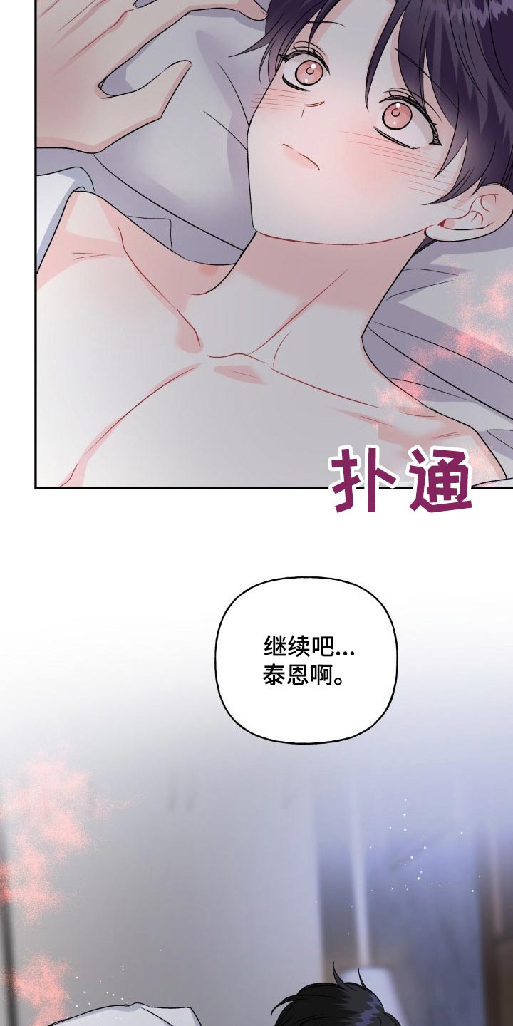 第139话1
