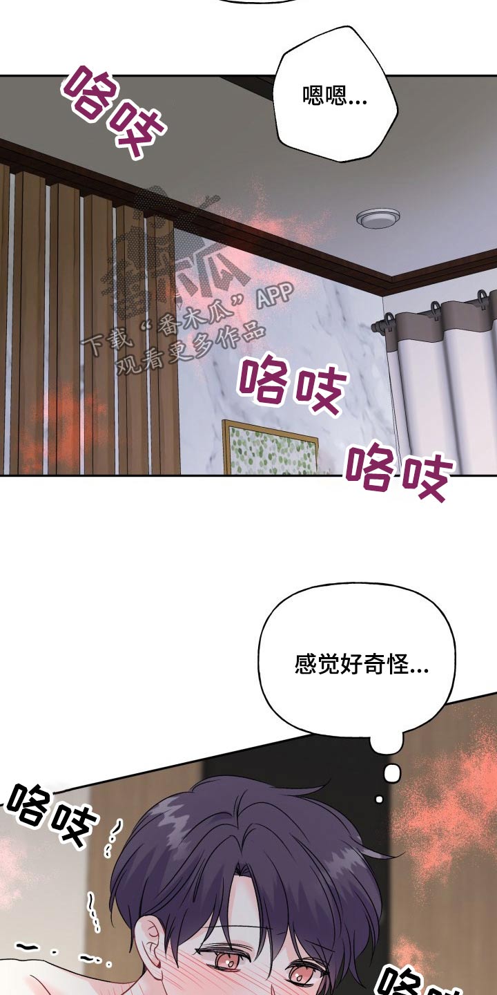 第139话11