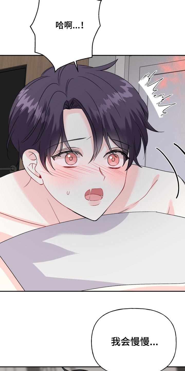 第139话14