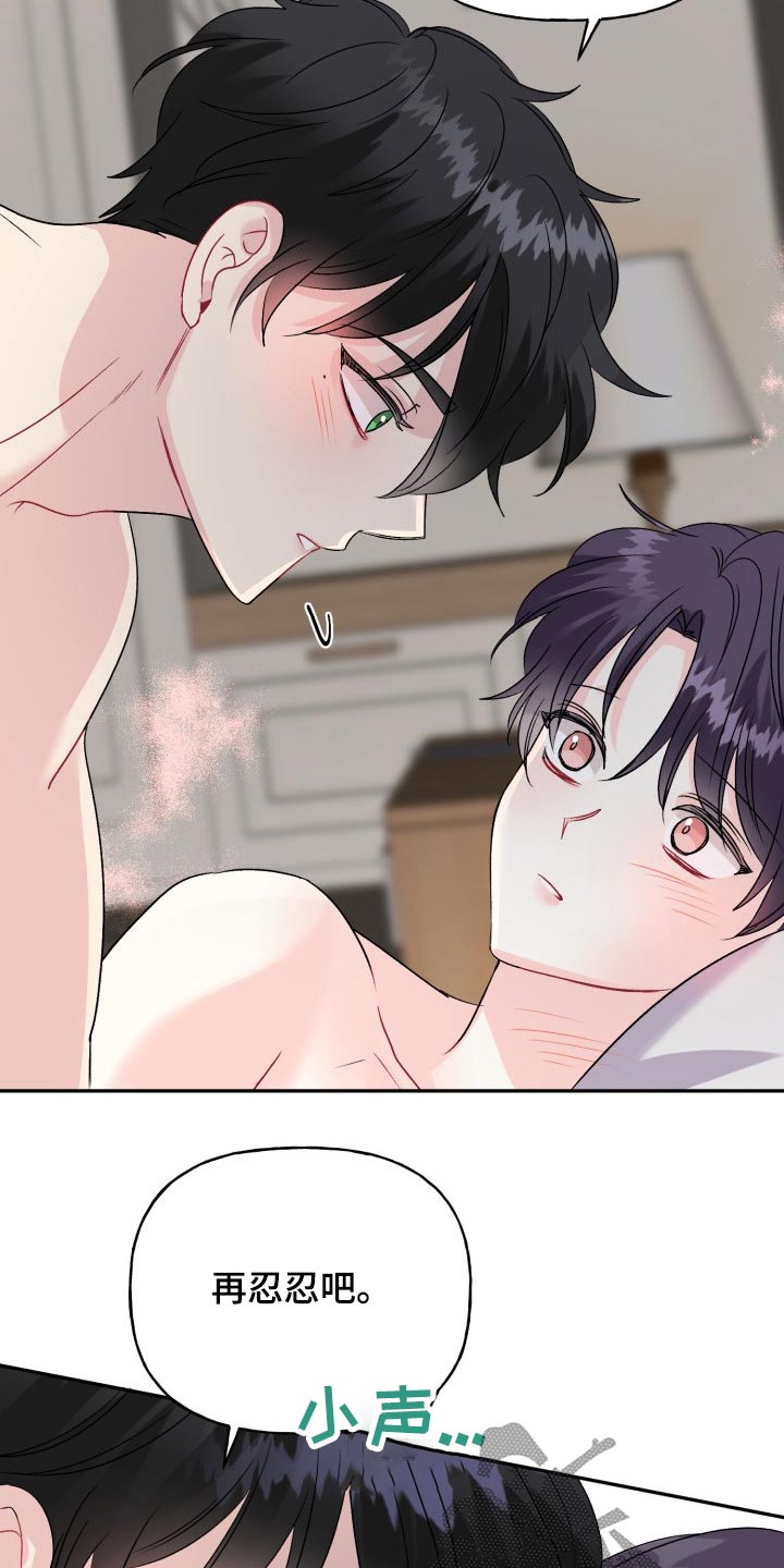 第139话15