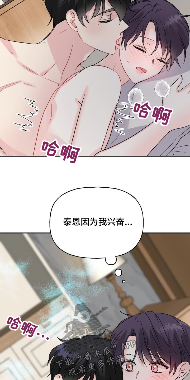 第139话17