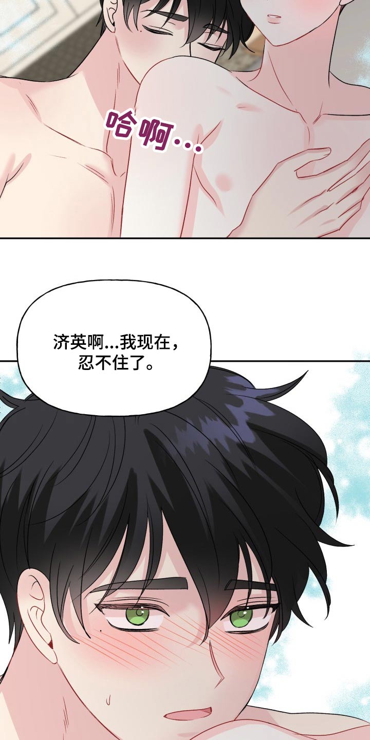 第139话18