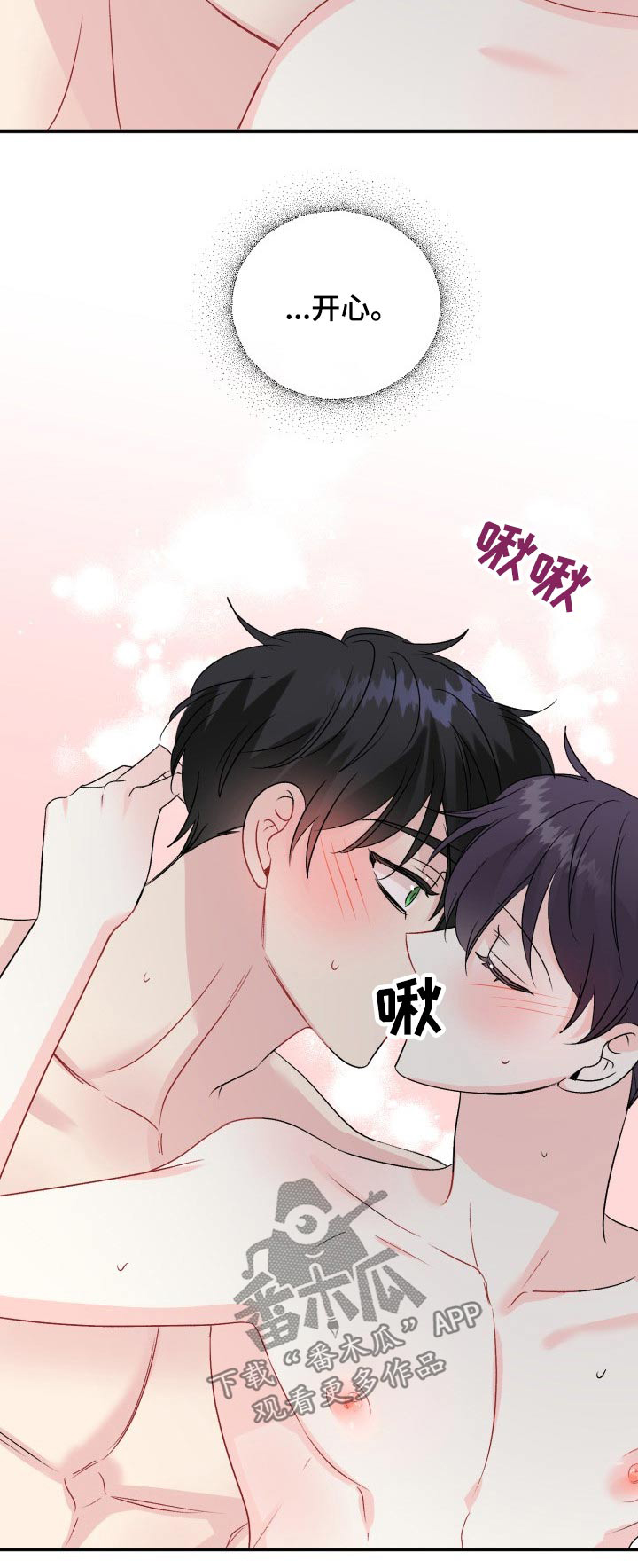 第139话19