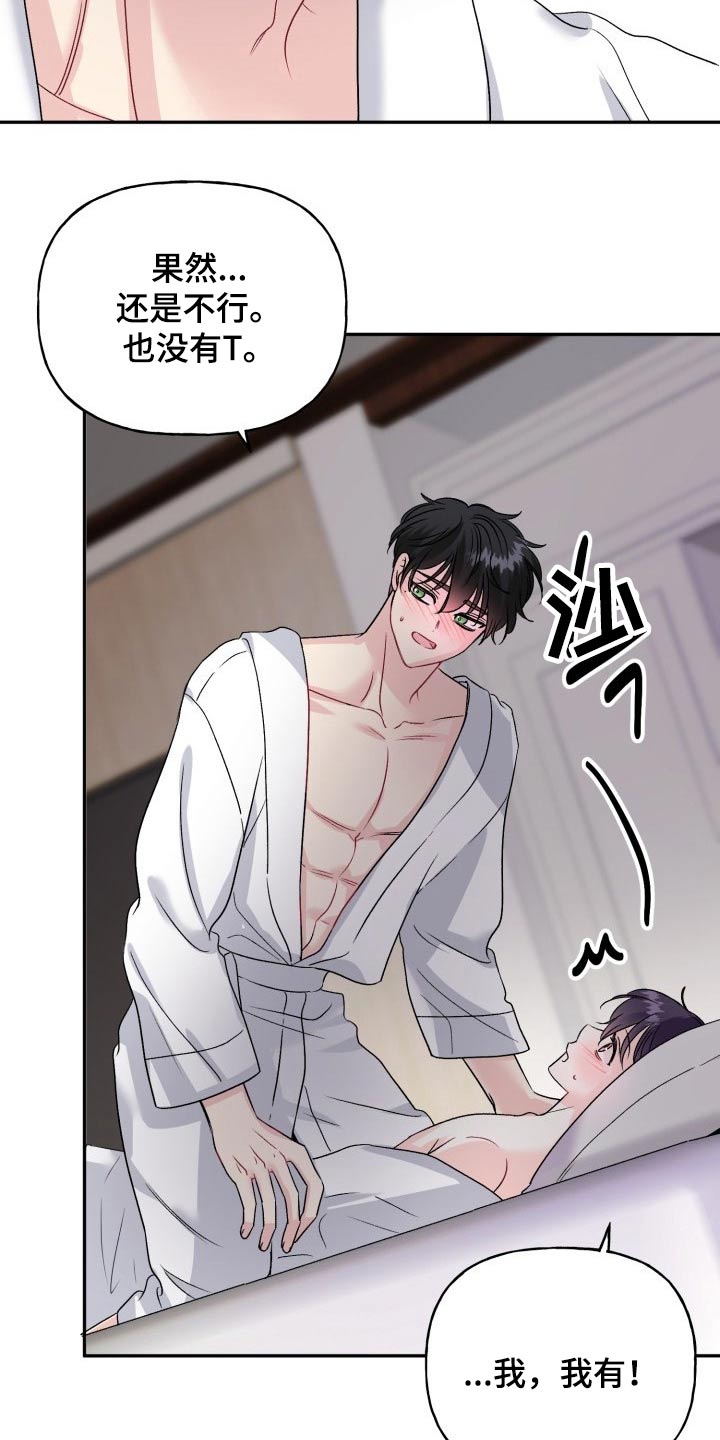 第139话3
