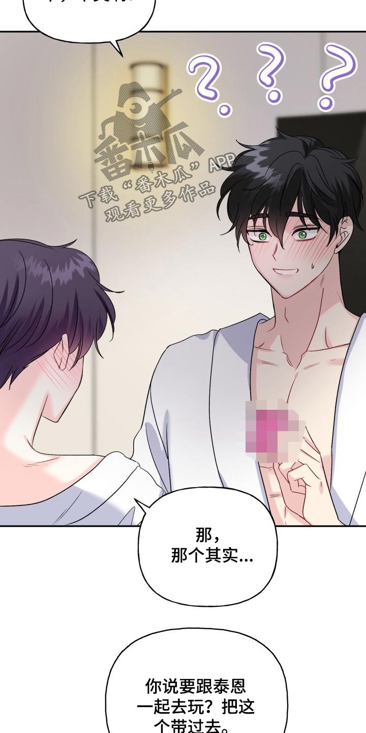 第139话5