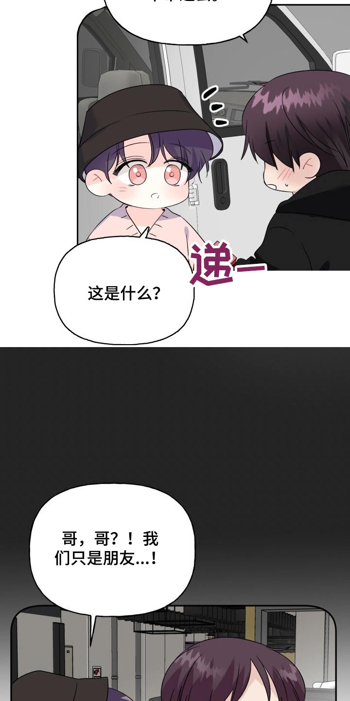 第139话6