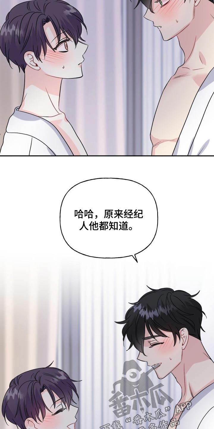 第139话8