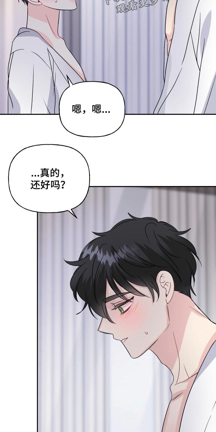 第139话9