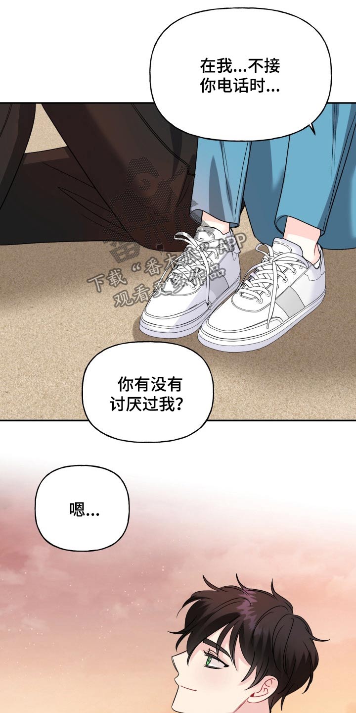 第138话0