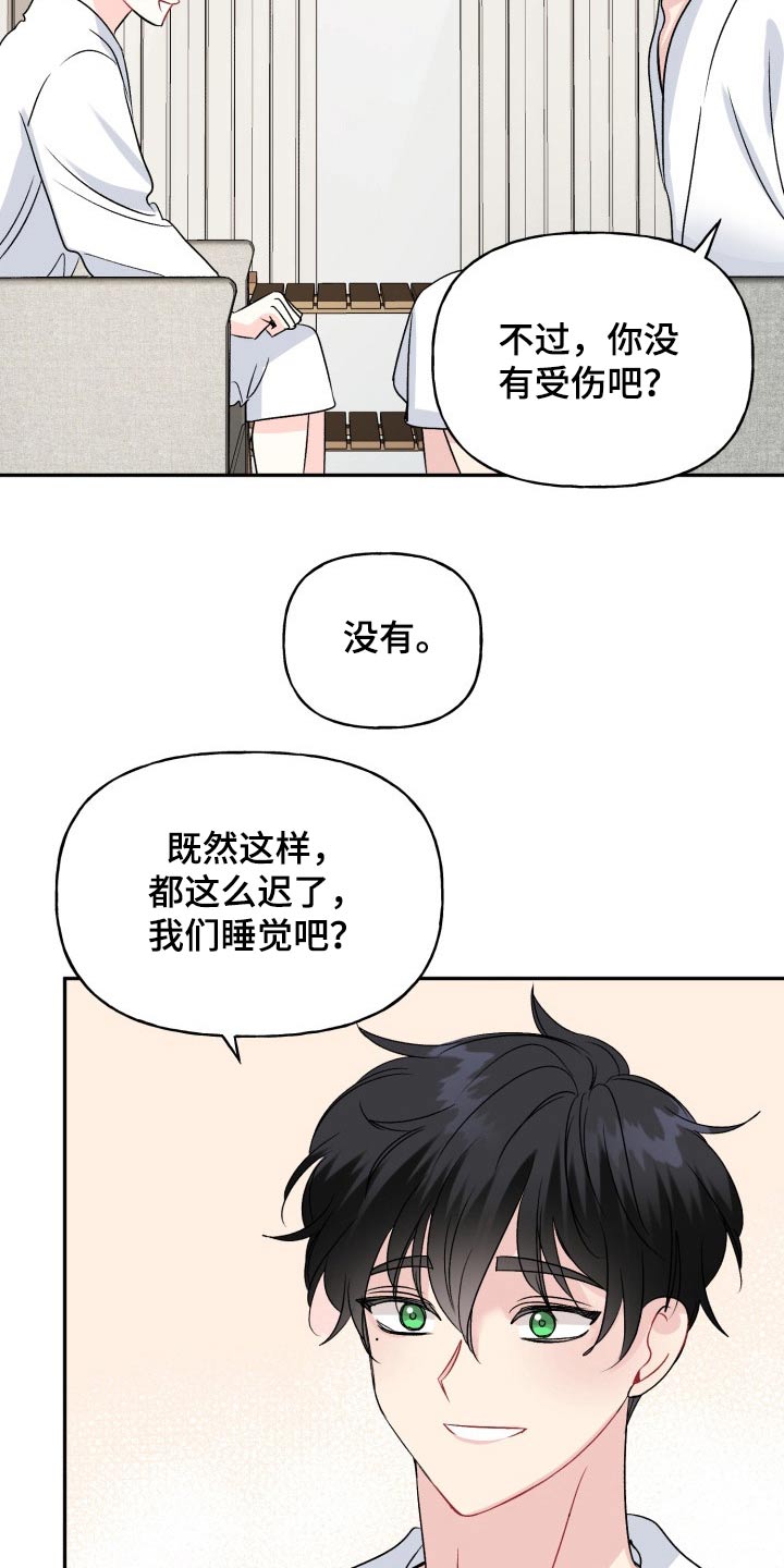 第138话10