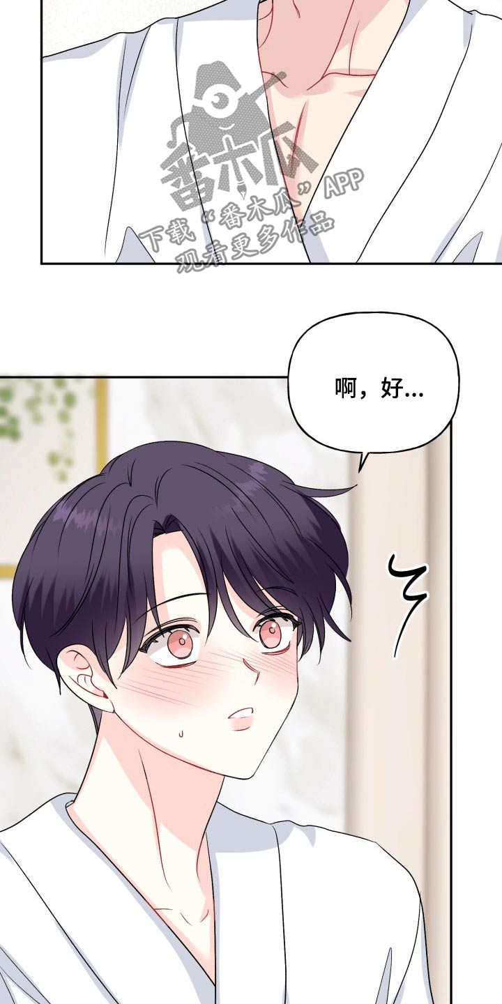 第138话11