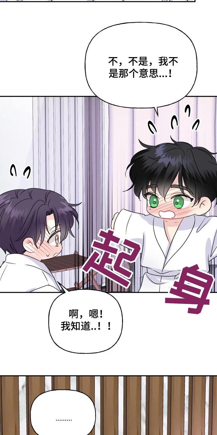 第138话12