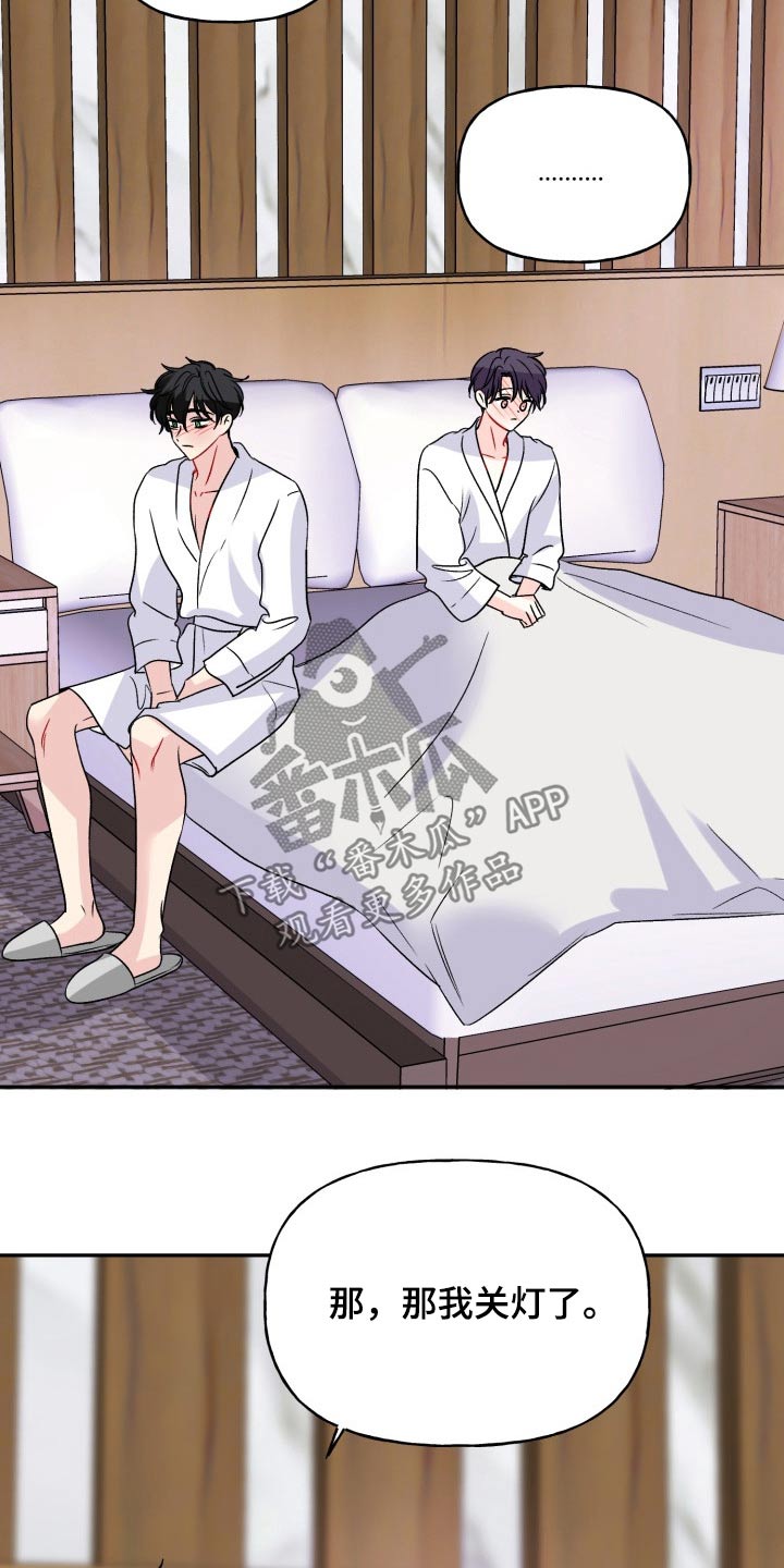 第138话13