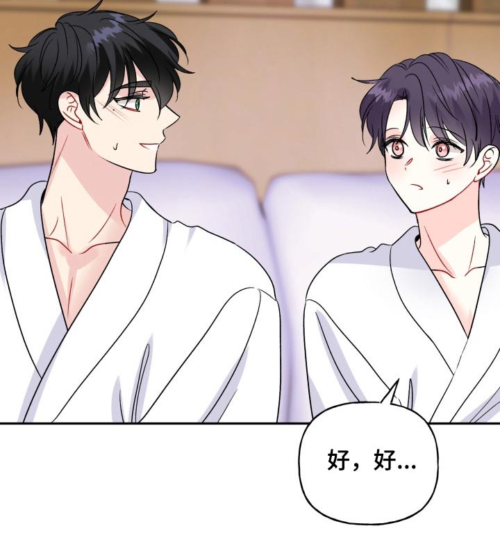 第138话14