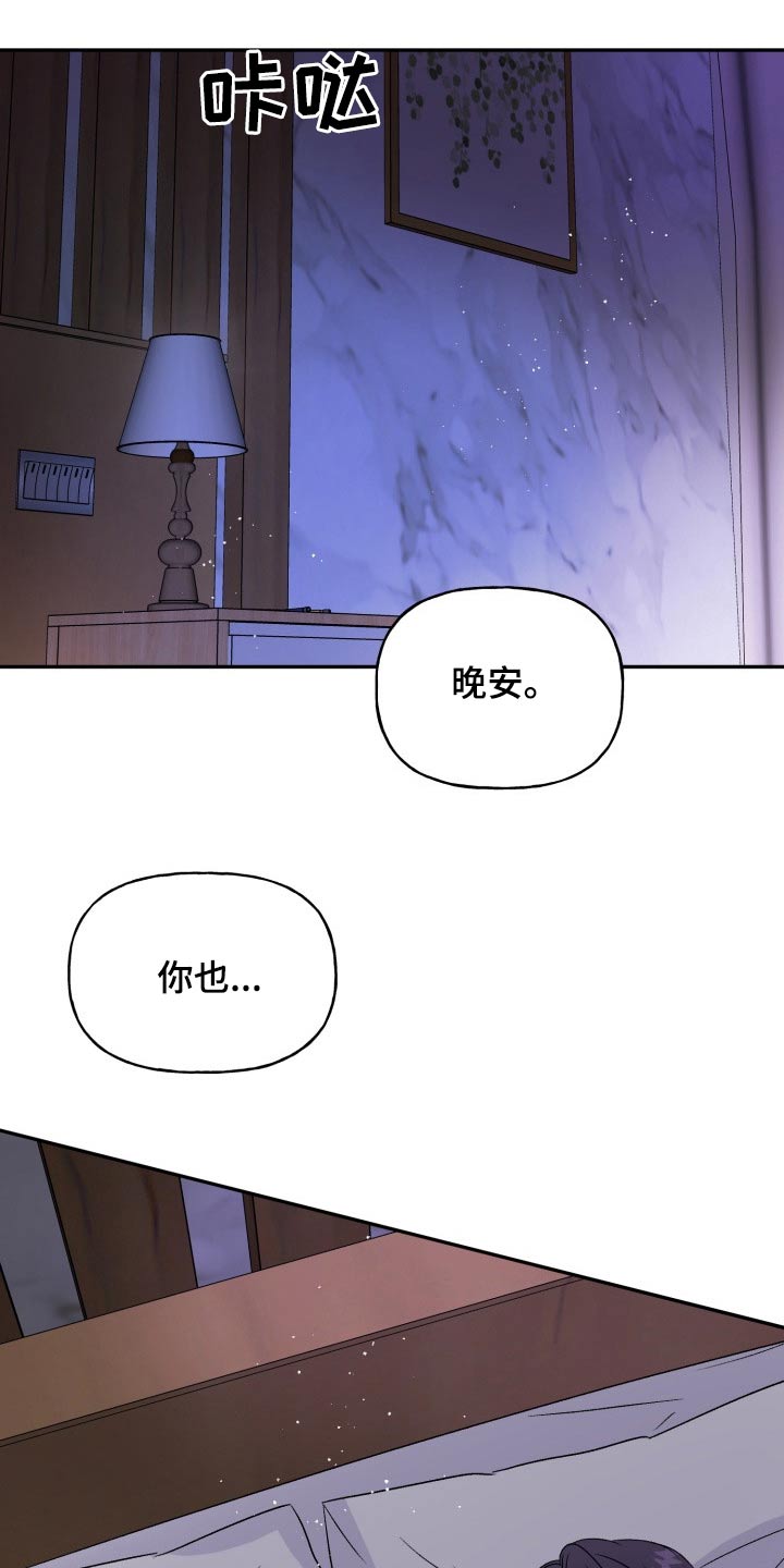 第138话15