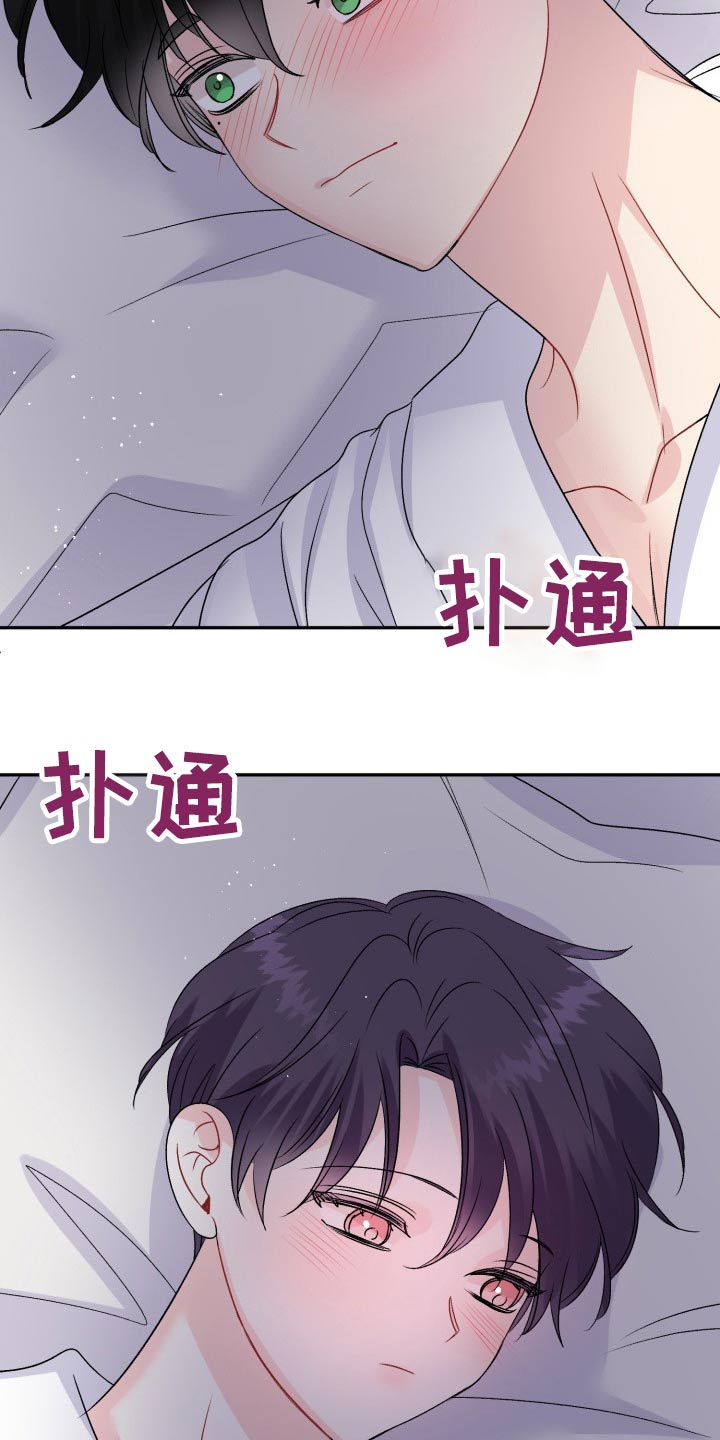 第138话17